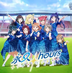 2026年最新】aqours 永久hoursの人気アイテム - メルカリ