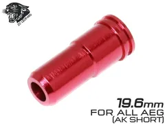 【ワケアリ】ZC LEOPARD AEG アルミCNC エアシールノズル 19.6mm◆STD電動系AKシリーズ 海外製AK系 Oリング付き セッティング変更に リペア 予備 AK47