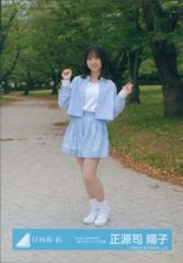 日向坂46 正源寺陽子　アクリルスタンド 缶バッジ タオルセット 日向坂46 正源寺陽子 アクリルスタンド 缶バッジ タオルセット - メルカリ