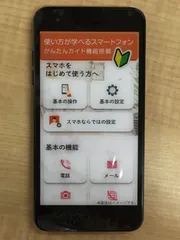 モックアップ LG Electronics LGV36 M211のサムネイル
