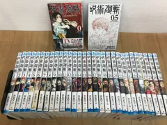 ★②【未開封11冊】呪術廻戦　1～30巻 全巻+0巻・0.5巻　コミックセット《BW16D》