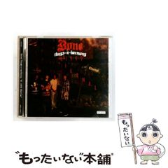 G-Rap Suburban City / Testimonial CD - メルカリ