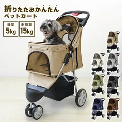 【送料無料】ペット カート 3輪 超小型犬 小型犬 中型犬 猫 15kgまで カート 折りたたみ バギー 多頭 軽量 犬介護用品 ドッグカート ペットキャリー 犬 カート キャリー ペットバギー お散歩カー PT0016