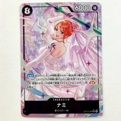 01w-6470 ○ トレカ  ワンピースカードゲーム ナミ パラレル OP15-086 SR★ プレイ用 【中古品】