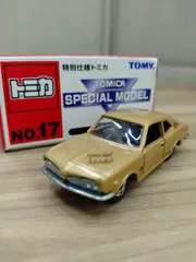 2026年最新】トミカ ホンダ1300クーペの人気アイテム - メルカリ
