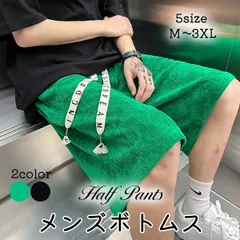【在庫限り】ハーフパンツ ショートパンツ 短パン メンズ ボトムス ルームウェア 部屋着