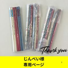 週刊少年ジャンプ 1999年 11号 花さか天使テンテンくん 連載2周年