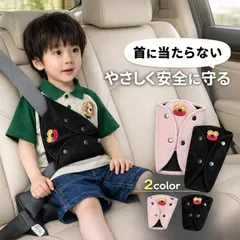 シートベルトカバー シートベルトパッド 子供 2点セット 首に当たる 安全 シートベルト カバー 枕 シートベルトクッション クッション 調整パッド 取付簡単 旅行 可愛い 幼児 ベルトカバー 安全 首かっくん防止 ドライブ カー用品 キッズ