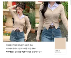 デイロゼ Vネック ケーブル編み カーディガン 新品