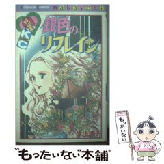 出渕裕 カード・ギャラリー ILLUSION イルジオン 幻影 - メルカリ