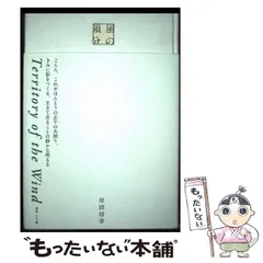 2026年最新】岸田_将幸の人気アイテム - メルカリ
