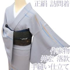 ☆605mt111☆夏物 紗紬 ポイント刺繍 居敷当て付 チミヌカータ☆しつけ