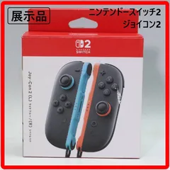 【展示品】 ニンテンドースイッチ2 ジョイコン2 Nintendo Switch2 Joy-Con 2 任天堂純正 Nintendo Switch 2本体専用 振る・ひねるなどの直感的な操作が強化された 403f03