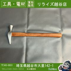 藤六 舟手玄能 100匁 大工道具 玄能 玄翁 金槌 ハンマー 建具 木工