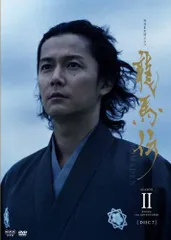 2026年最新】龍馬伝 boxの人気アイテム - メルカリ