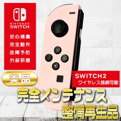 【完全動作OK・安心補償】☆美品 純正 Nintendo Switch ジョイコン 左 joy-con (L) パステルピンク 整備済製品 Switch2使用可能