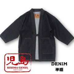児島ジーンズ デニム半纏 カバーオール 刺し子 ユーズドウェル - メルカリ