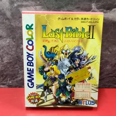 2026年最新】ゲームボーイカラー 女神転生外伝 ラストバイブル カラー