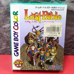 2026年最新】ゲームボーイカラー 女神転生外伝 ラストバイブル カラー