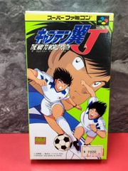 非売品】映画 キャプテン翼 明日に向って走れ! 1986 ポスター B2