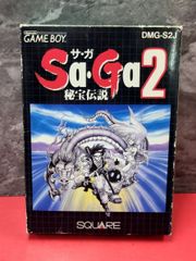 初版！魔界塔士Sa・Ga ゲームボーイ必勝法スペシャル ケイブンシャ 