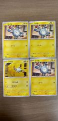 レアコイル 旧裏 クイックスターターギフトセット psa10 - メルカリ