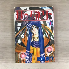 2026年最新】女神さまっの人気アイテム - メルカリ