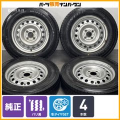 セカンドレンジローバー ANR4663純正ホイール スタッドレス4本【走行