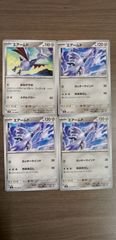 ポケモンカード エアームド 拡張パック 蒼空の激突 074/082 - メルカリ
