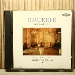 シューリヒト ウィーンフィル ブルックナー8番、9番 SACD2枚組