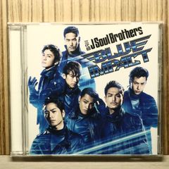 三代目J Soul Brothers BLUE IMPACT CD 新品未開封 - メルカリ