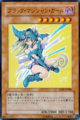 ブラック・マジシャン・ガール YAP1-JP006 高橋和希先生サイン - メルカリ