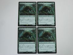 怨恨 Rancor 緑 日本語 4枚セット - メルカリ