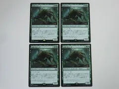 MTG 破壊の落とし子 ダスクモーン：戦慄の館 日本語 4枚セットのサムネイル