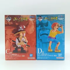 【未開封】シャンクス バギー ワンピース ONE PIECE 一番くじ ロジャー海賊団〜伝説の海賊〜 C賞 D賞 MASTERLISE EXPIECE BANDAI NAMCO バンダイ フィギュア まとめ売り 2体セット 海賊見習い 希少 B-9-7