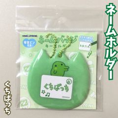 新品未使用】たまごっち くちぱっち ミラー - メルカリ