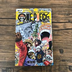 ONE PIECE 67巻 尾田栄一郎 ジャンプコミックス - メルカリ