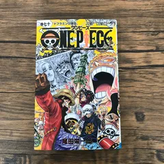 『初版』『広告冊子付き』ONE PIECE（ワンピース）70巻/【作者】尾田栄一郎/GF-0226028248-YP/GF10191