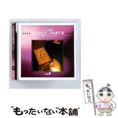 新品 東京事変 群青日和 娯楽 バラエティ増刊号 レコード 2枚セット