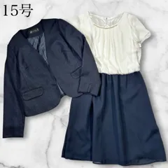 美品 大きいサイズ 15号 JOYBELLA ノーカラージャケット　半袖ワンピース セットアップ　上下　ママスーツ フォーマル　セレモニースーツ レディース