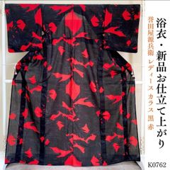 新品 お仕立て上り 阿木燿子 さん 着用デザイン 正絹 西陣織 袋帯