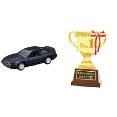 新品 【父の日セット】タカラトミー(TAKARA TOMY) トミカプレミアム 06 日産 180SX ミニカー おもちゃ 6歳以上+サンリオ メッセージカード 父の日トロフィー