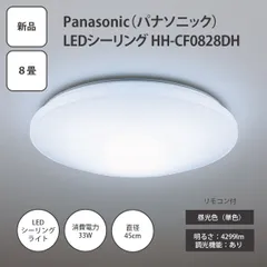 2026年最新】hh-cf0823caの人気アイテム - メルカリ