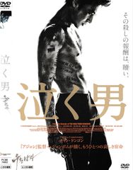プロボクシング 世界タイトル防衛戦 サイン入りパンフレット 佐藤修