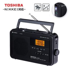 日立　Hitachi HRJ-30 災害用ラジオ　ライト　動作確認済 日立 Hitachi HRJ-30 災害用ラジオ ライト 動作確認済 - メルカリ