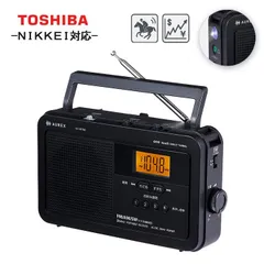 【新品】TOSHIBA 東芝 AUREX AM/FM LEDライト付きホームラジオ AX-HRT60のサムネイル
