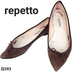 Repetto レペット ブリジット レッド エナメル 39 1/2 - メルカリ