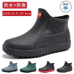 レインブーツ レインシューズ 長靴 レディース メンズ 軽量 ミドル丈 防水 歩きやすい おしゃれ ラウンドトゥ ショート 梅雨 釣り 防水雨靴 M0416-VGR0-1