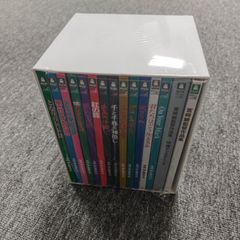 宮﨑駿監督作品集 Blu-ray15枚組増補版 ブルーレイ 徳間康快 / 宮崎駿
