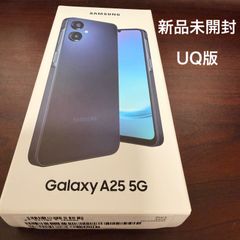 新品未開封 UQ版 Galaxy A25 5G 64GB ブラック S6 - メルカリ